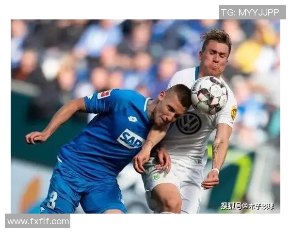 沃尔夫斯堡客场大胜，保持不败纪录继续领跑德甲联赛