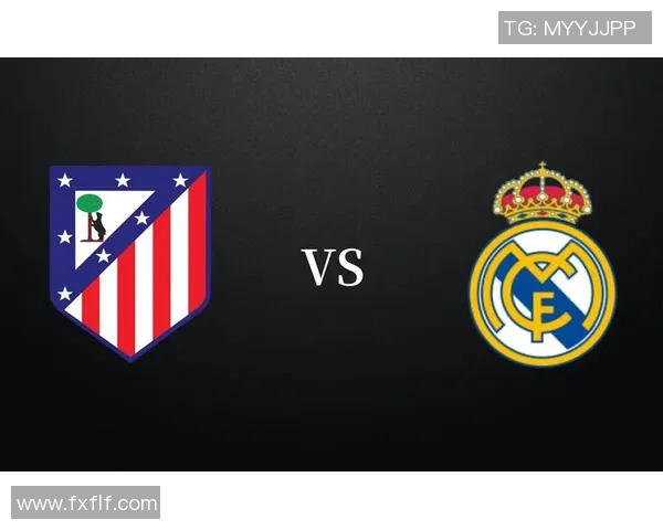 马德里竞技冲击西甲冠军，皇家马德里卫冕之路艰难曼巴候选者